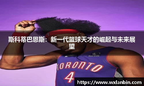 ob视讯平台