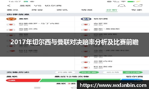 ob视讯平台
