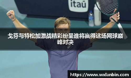 ob视讯官网