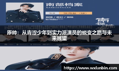 ob视讯平台