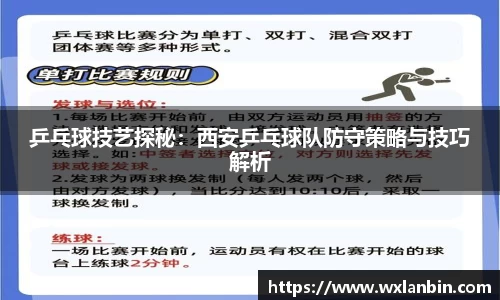 ob视讯平台网址