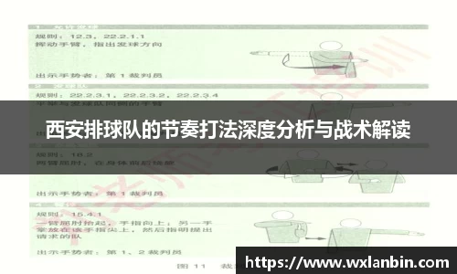 ob视讯平台网址